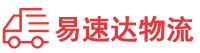 常德到太原物流公司